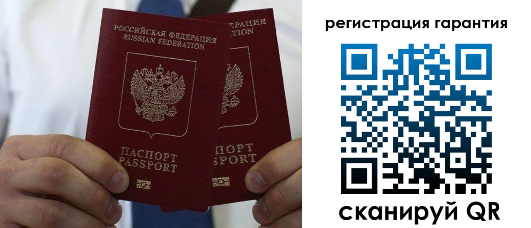 где прописаться в Заволжье
